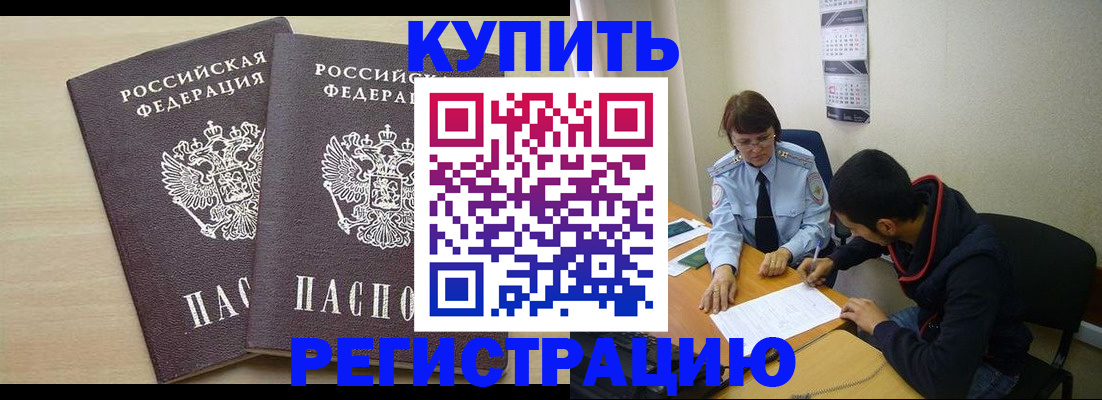 прописка для школы в Богдановиче