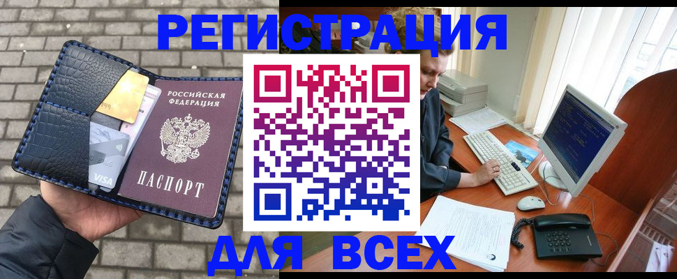 временная регистрация госуслуги в Богдановиче